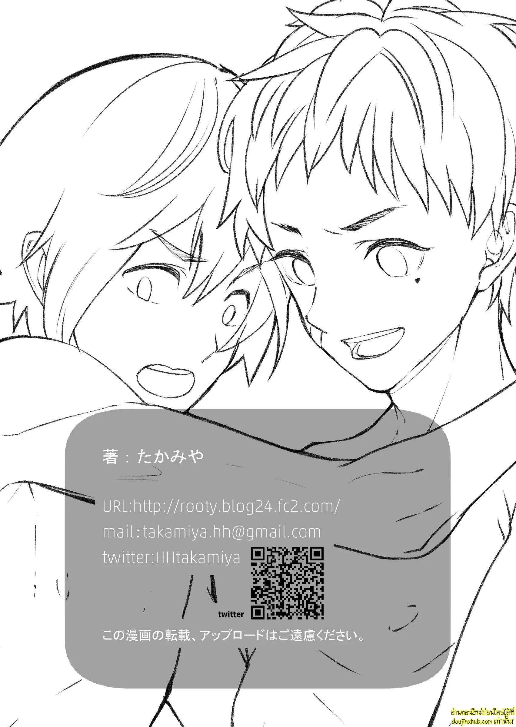 รักเงียบๆของสองหนุ่ม-54